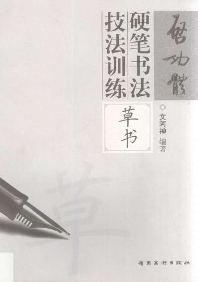 预览图